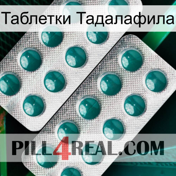 Таблетки Тадалафила dapoxetine2.jpg